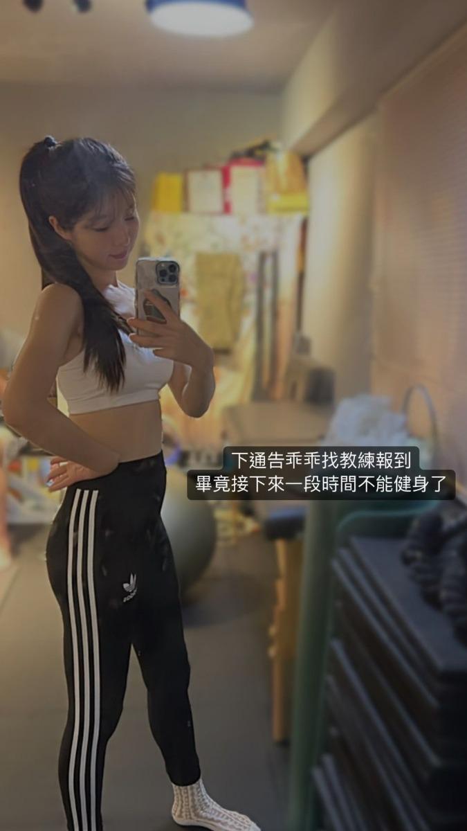 倪暄因凍卵小腹隆起。(圖/翻攝倪暄IG)