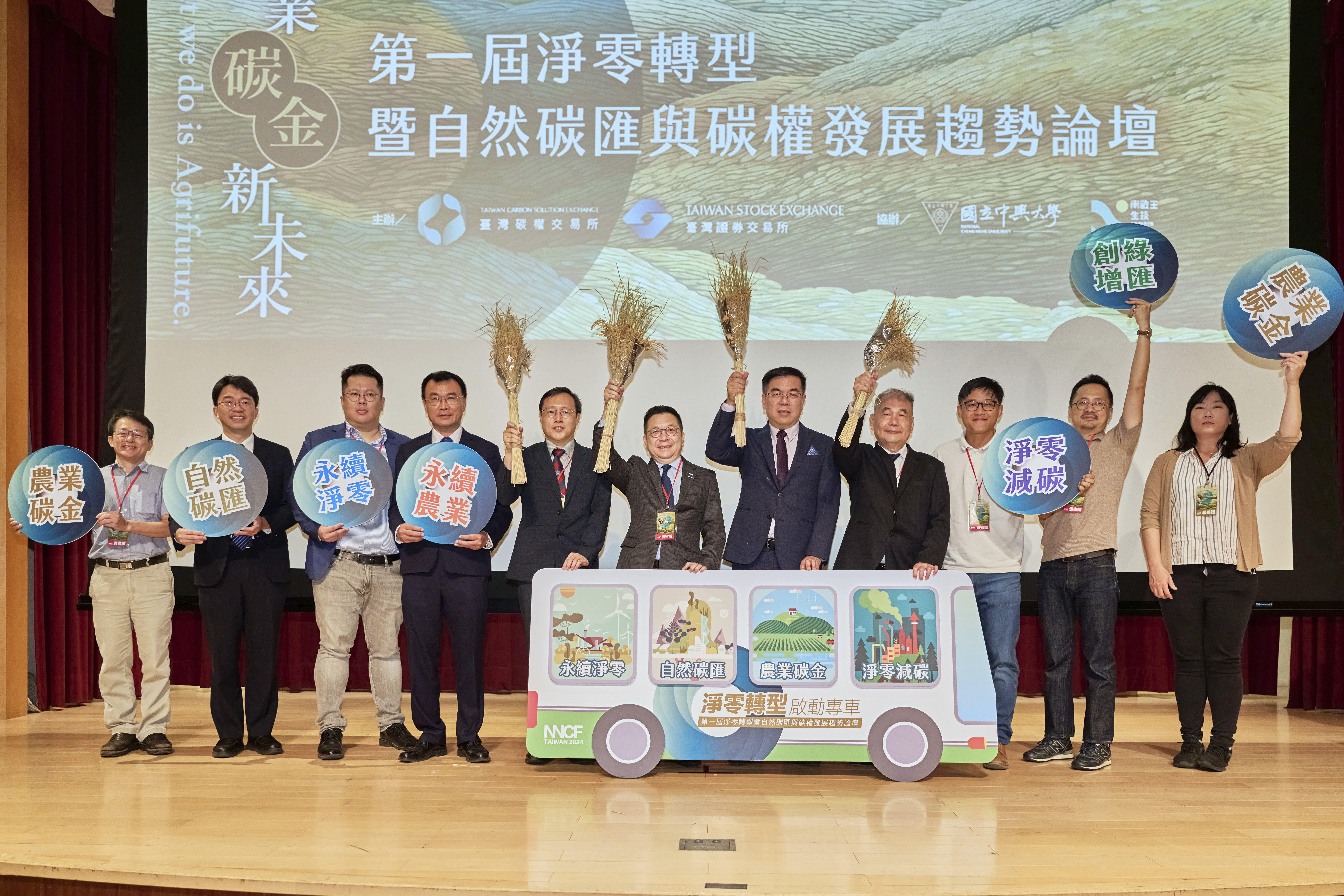 彭啓明：碳費子法8月底正式上路　初期費率不會太高