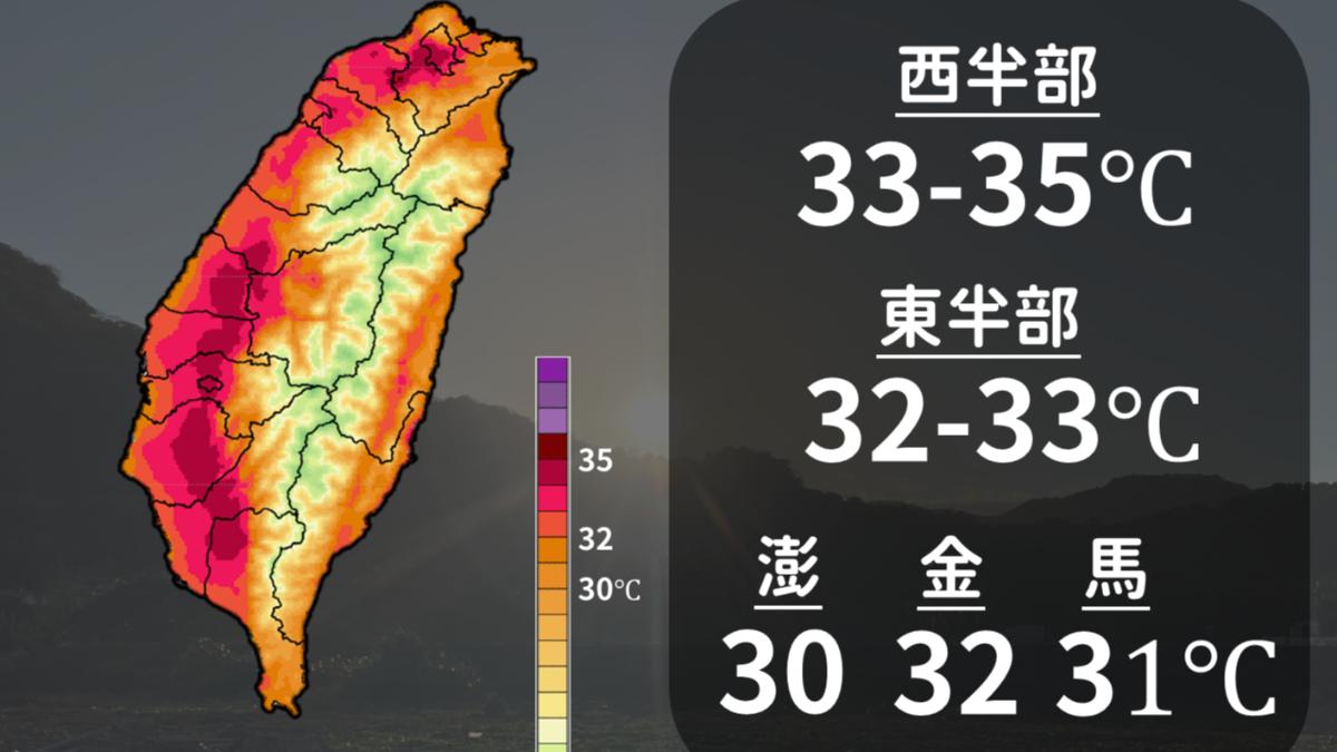 天氣/半個台灣紅通通!這3天雨區擴大 未來一週天氣曝
