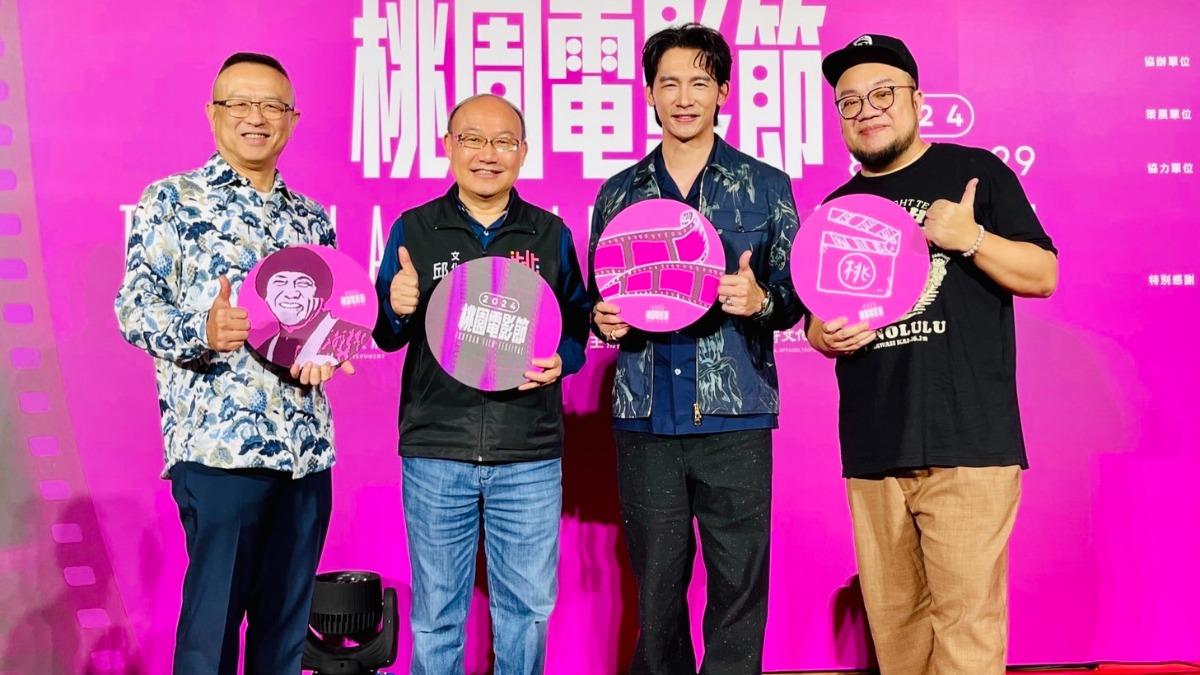 謝順福(左起)、桃園市文化局局長邱正生、宣傳大使温昇豪、導演葉天倫出席桃園電影節開展記者會。(圖/桃園電影節提供)