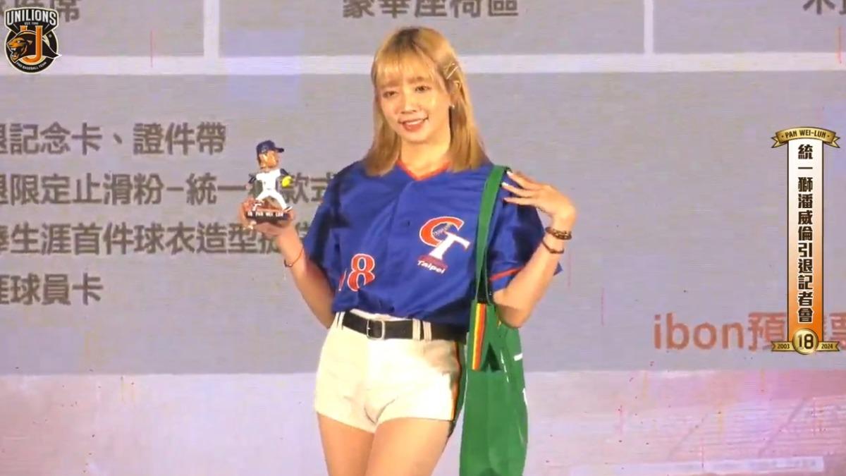 統一獅球團為即將引退的潘威倫推出限量公仔。(圖/TVBS)