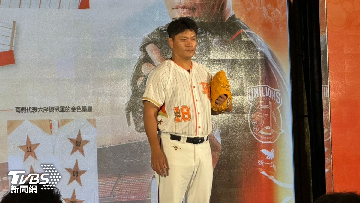 中職/大巨蛋史上最貴! 潘威倫引退賽票價破八千