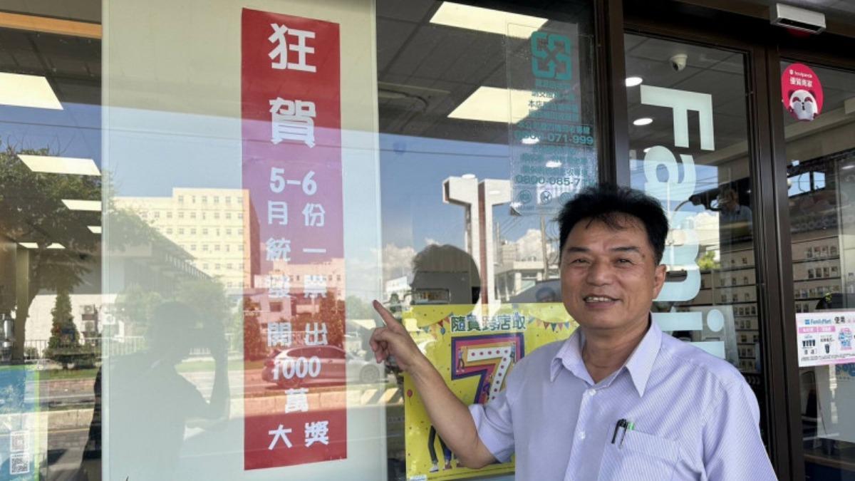 是你嗎？彰化這超商開千萬特別獎　幸運兒花21塊買咖啡原地退休