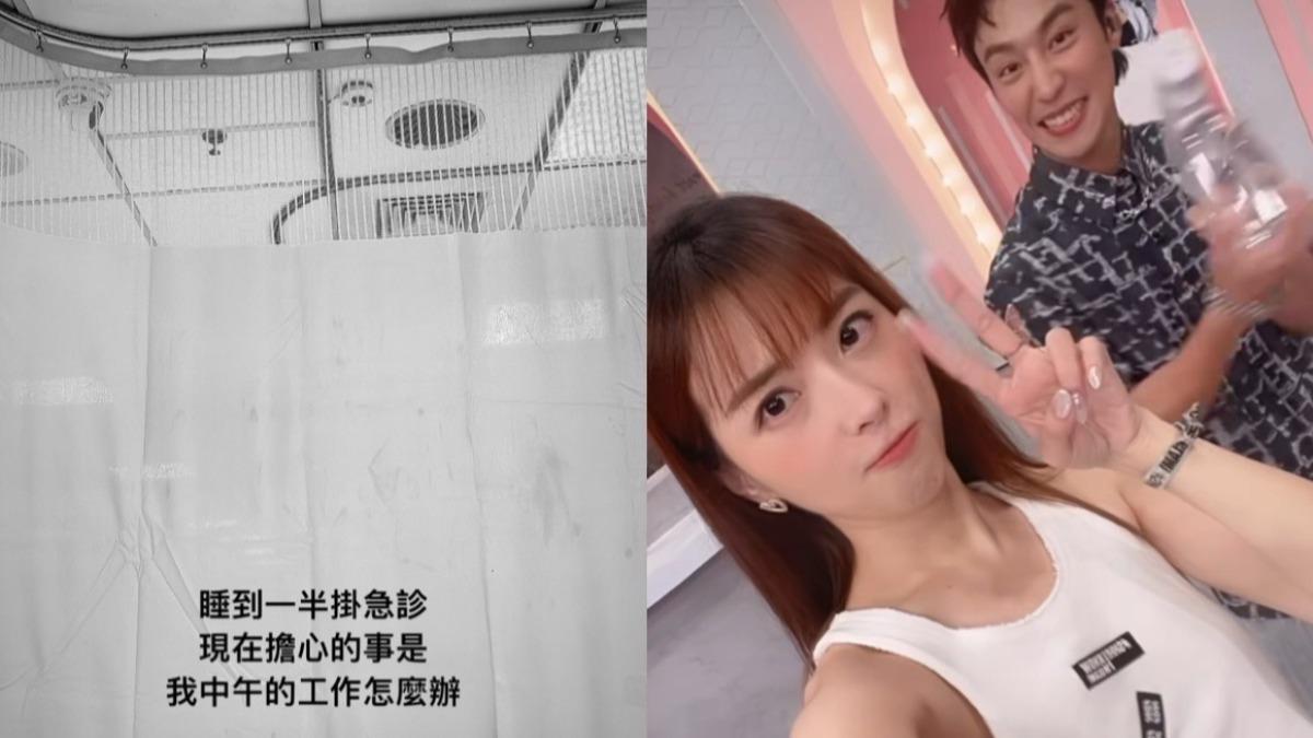 女星「曬病床照」爆睡到一半掛急診 驚慌:工作怎麼辦!敬業上工《女大》