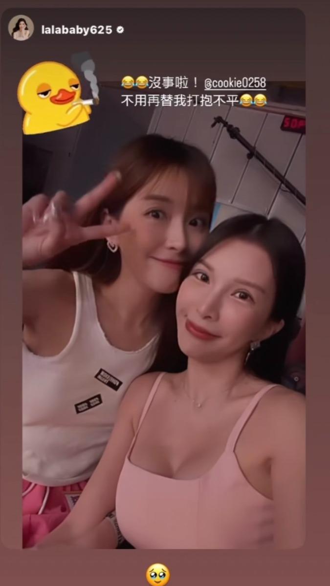 夏乙薇(左)今下午錄《女人我最大》。(圖/翻攝自夏乙薇IG)