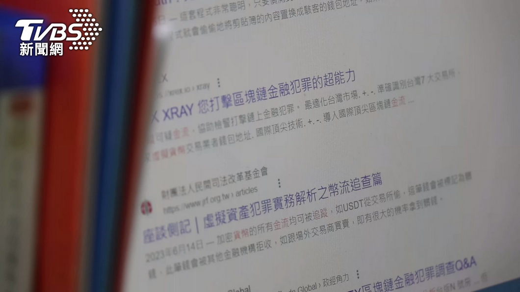 圖/TVBS