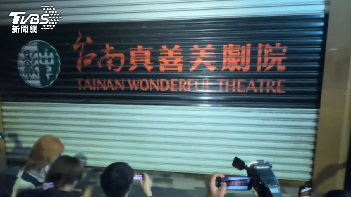 台南真善美劇院拉下鐵門,正式走入歷史。(圖/TVBS)