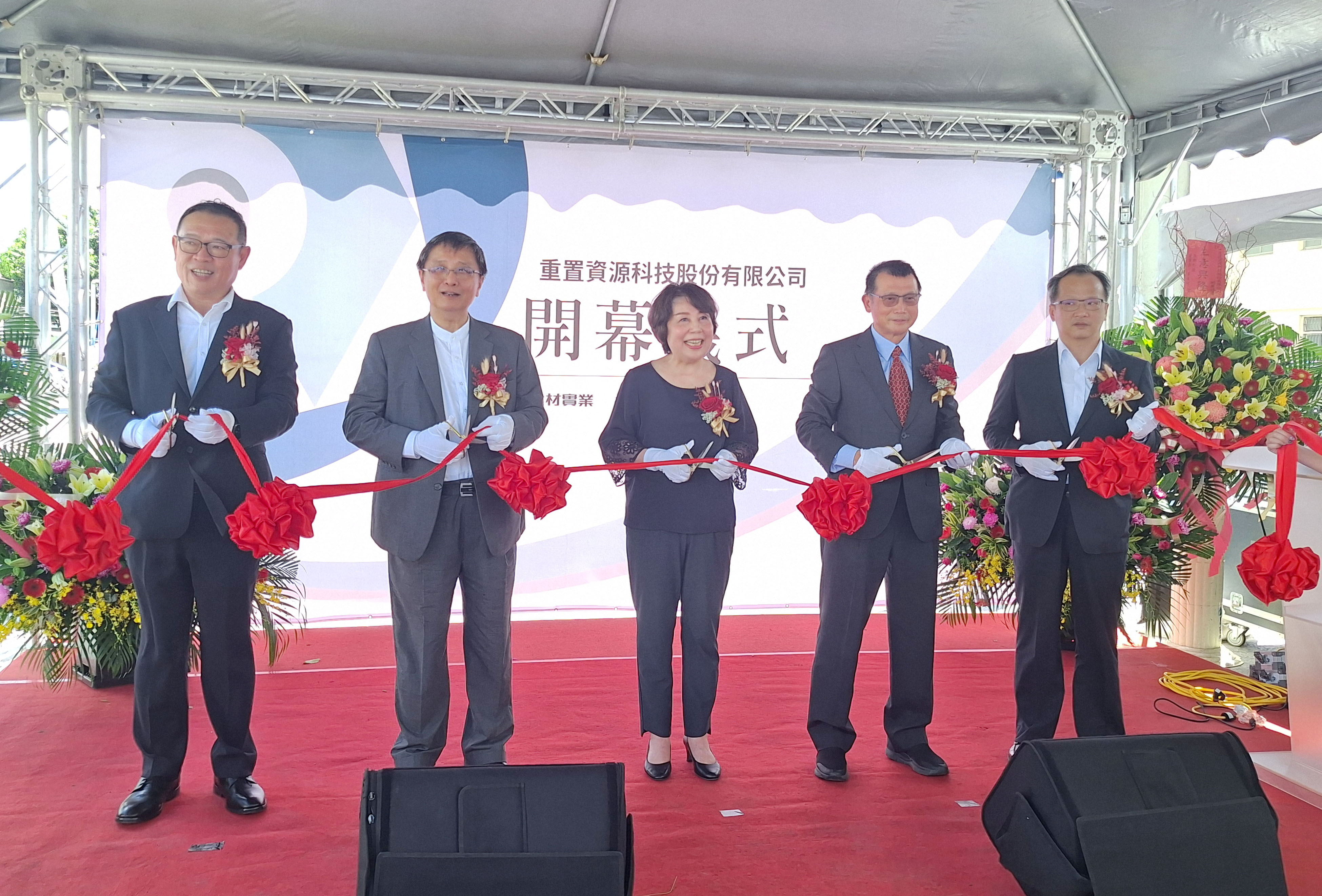 搶低碳商機　國產攜手建越科技合資重置資源公司