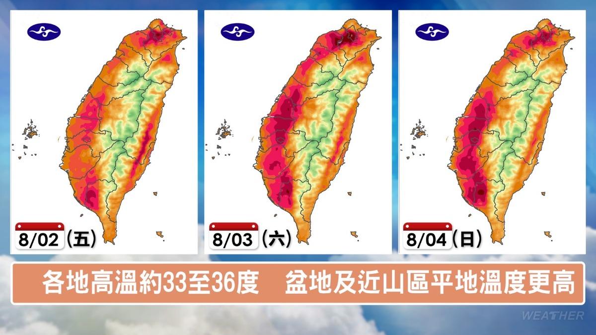 0802/謝明昌氣象一把抓