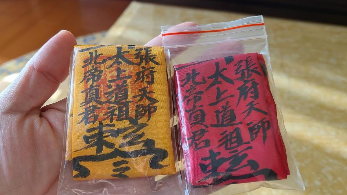 護身符注意不要碰到水，碰水即失效。(圖／486提供）