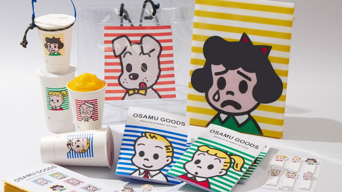 萬波島嶼紅茶則是可愛始祖「OSAMU GOODS」推出一系列週邊商品。(圖/業者提供)