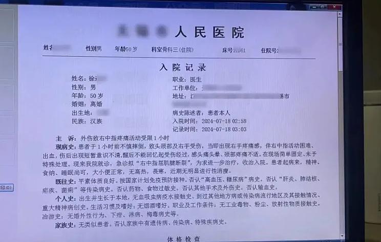 急診科主任疑似被打到住院。（圖／翻攝自《瀟湘晨報》）