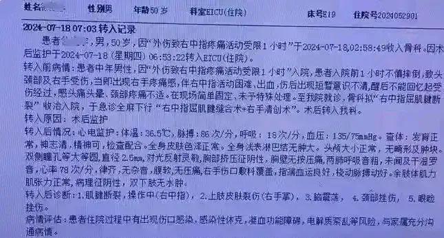 急診科醫師住進自家的EICU。（圖／翻攝自《瀟湘晨報》）