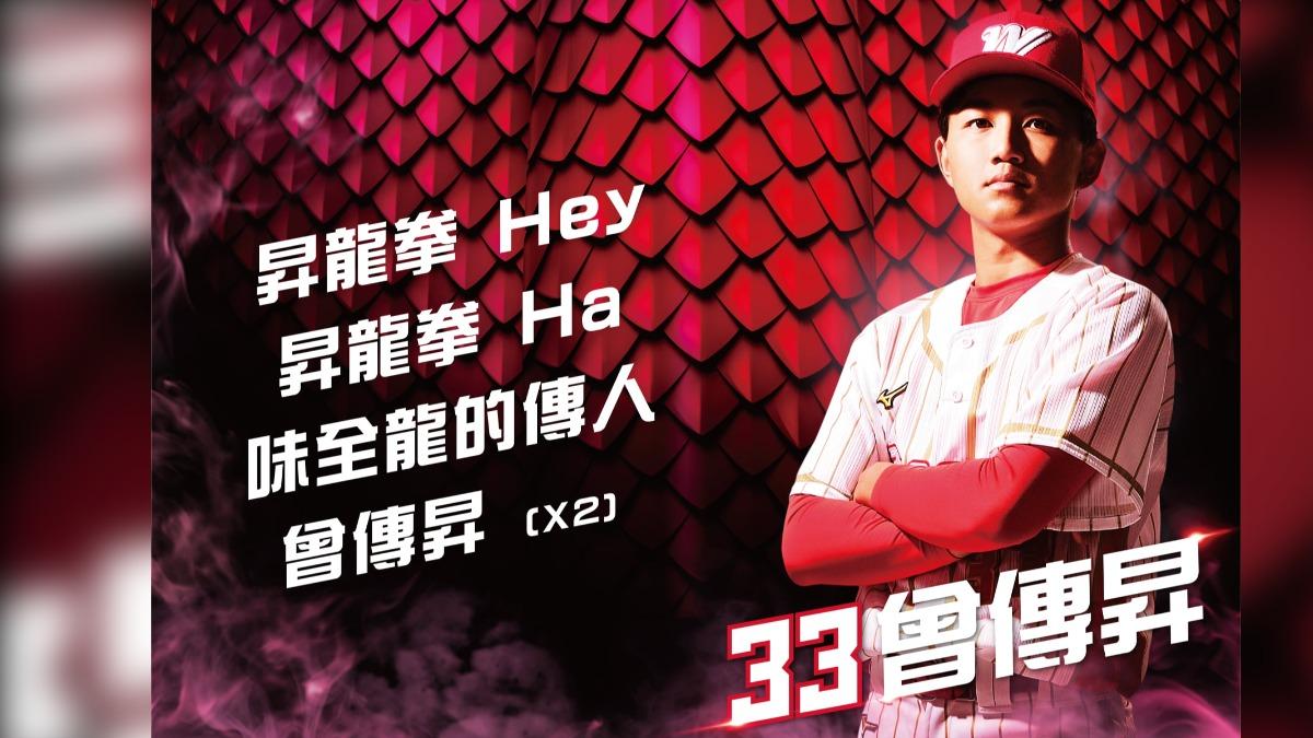 中職/味全龍新星打德撲遭逮!士林地檢賭博罪起訴 球團回應了
