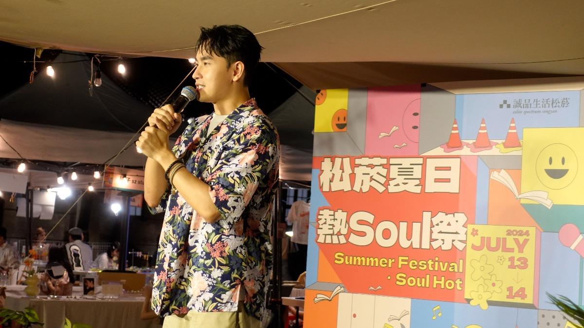 陳謙文登場開唱,直呼唱到全身濕透。(圖/JSJ杰思國際娛樂提供)