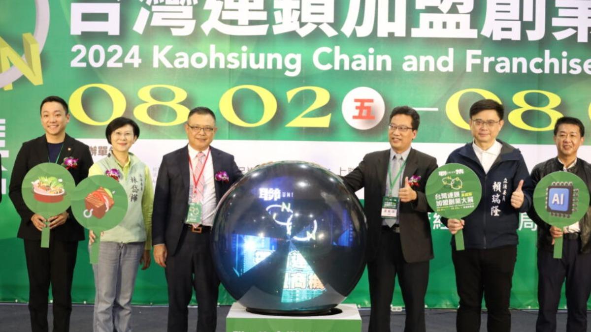 2024高雄加盟展開幕　品牌上市櫃IP聯名接軌國際