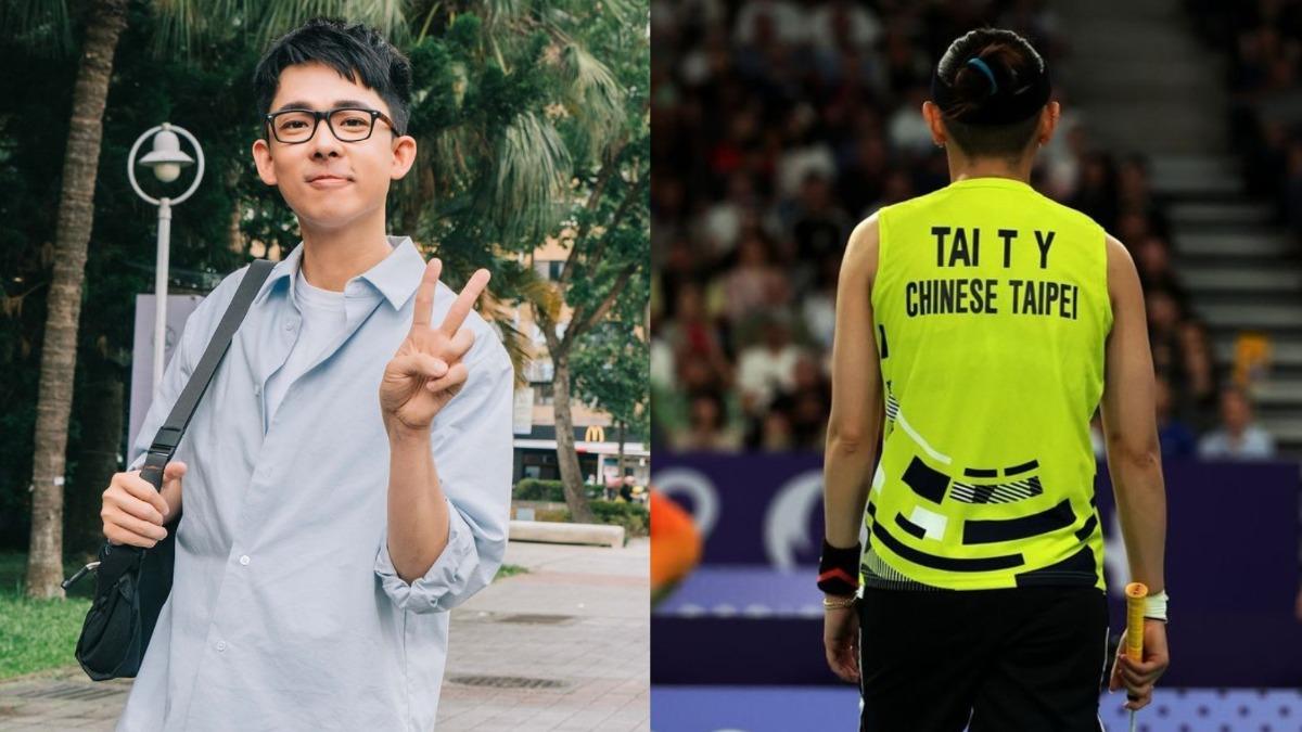 戴資穎大戰依瑟儂!場邊男粉激吼「小戴加油」 本尊竟是百萬YTR