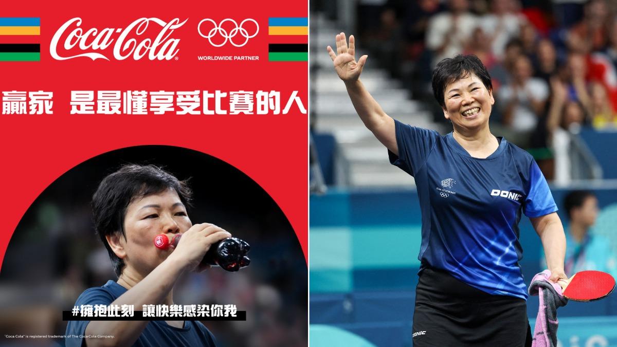 巴黎奧運／61歲桌球阿嬤喝可樂爆紅　登廣告笑翻網：該給代言費