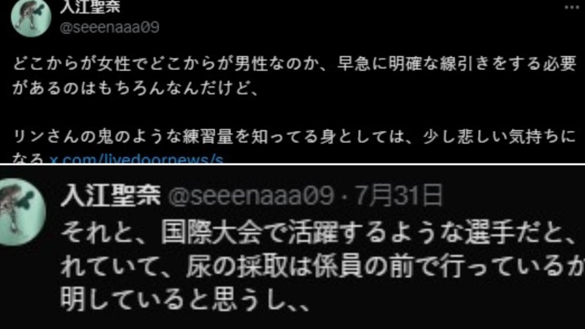 入江聖奈在X發文挺林郁婷。(圖/翻攝自 X seeenaaa09)