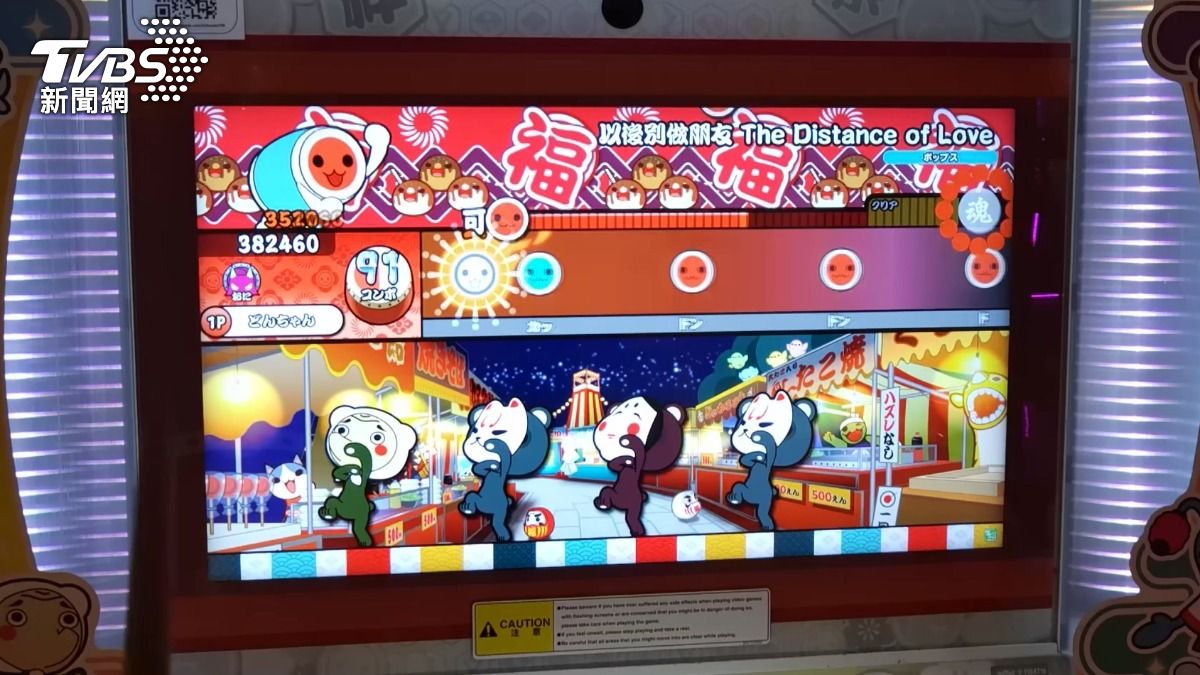 圖／TVBS