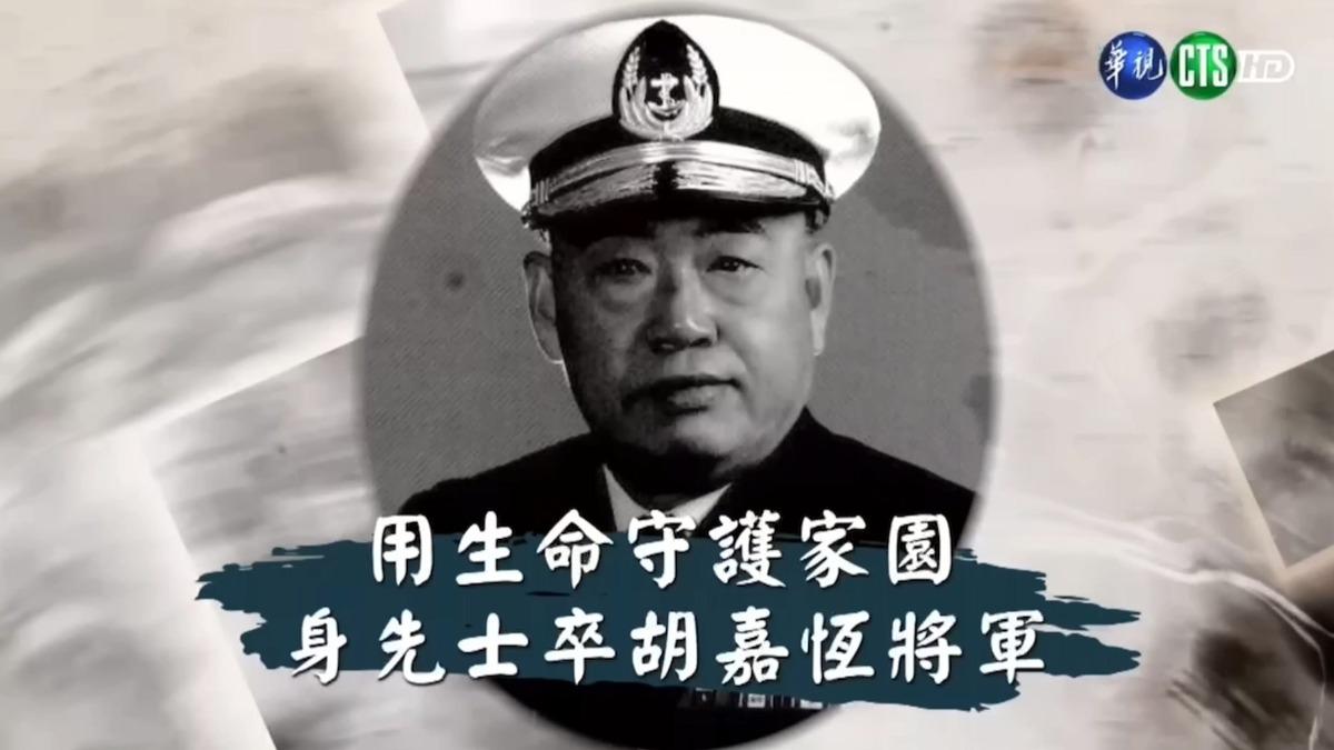 圖/翻攝自 莒光園地