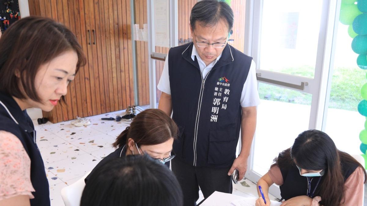 台中市教育局7月29日獲報後，6度率隊調查。（圖／台中市政府提供）