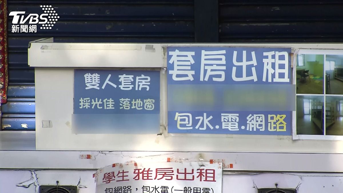 圖／TVBS