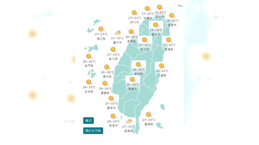 圖/中央氣象署