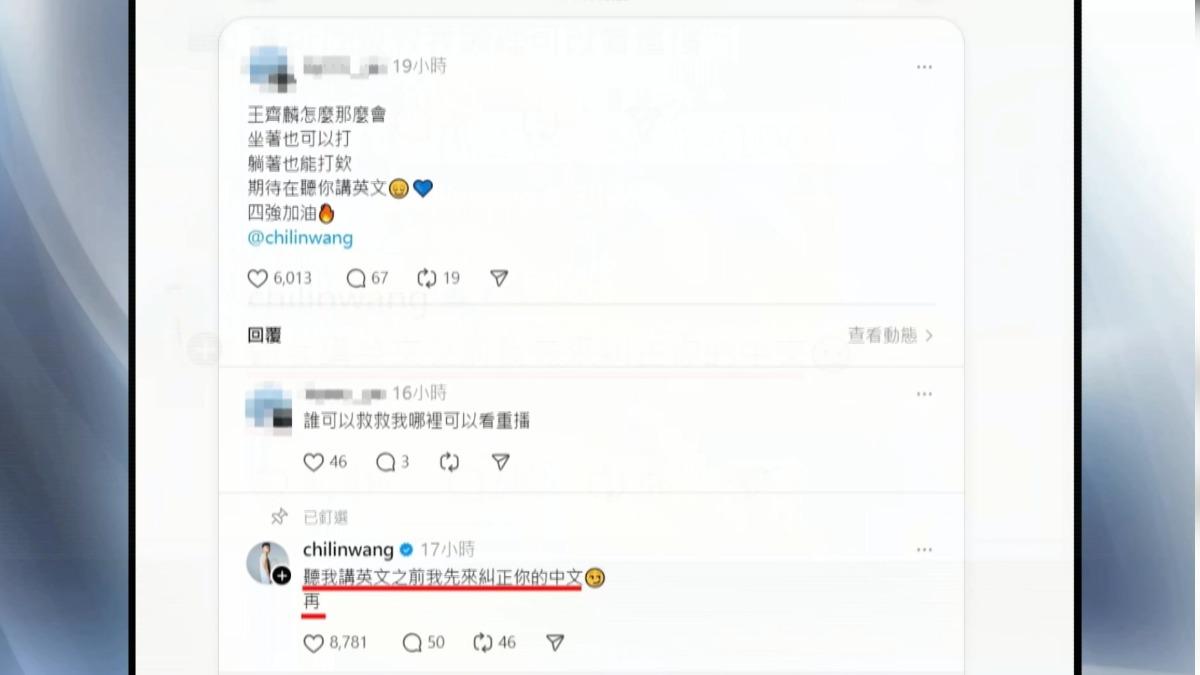 圖/翻攝自 Threads