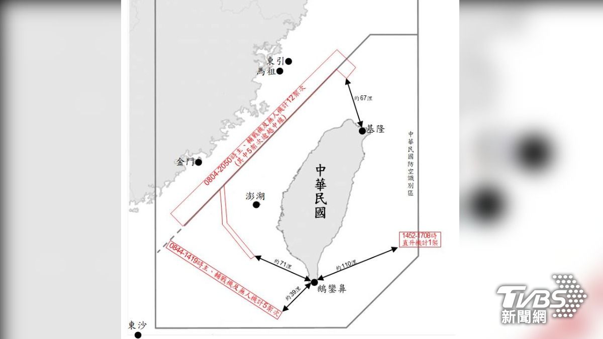共機擾台持續不斷。(圖/國防部提供)