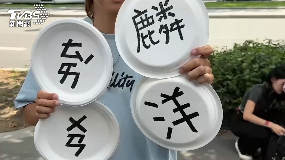 圖／TVBS