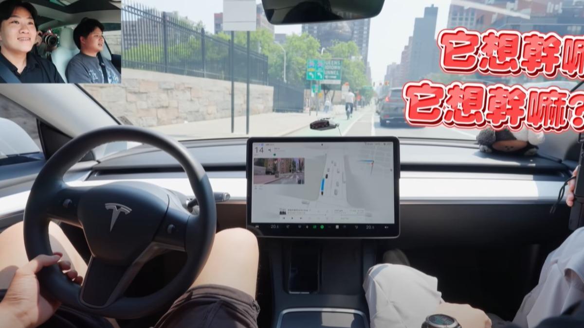 特斯拉判斷錯誤開上自行車道,嚇壞全車人。(圖/翻攝自Joeman YT)