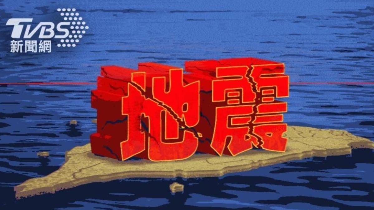 地牛又翻身!17:41花蓮「規模4.2地震」 7縣市有感