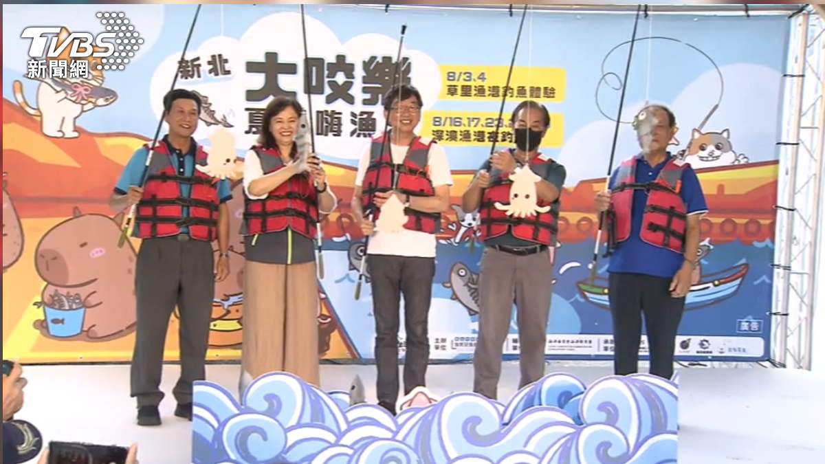 圖/TVBS