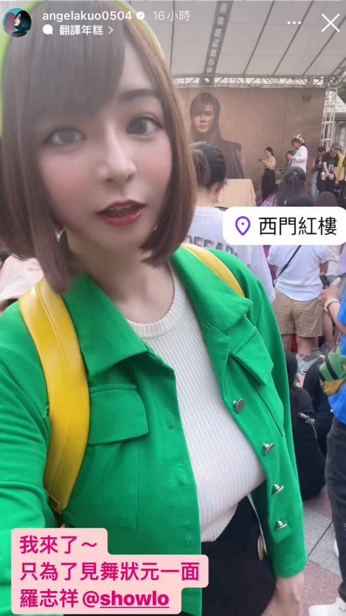 郭鬼鬼也來排隊。(圖/翻攝自郭鬼鬼IG)