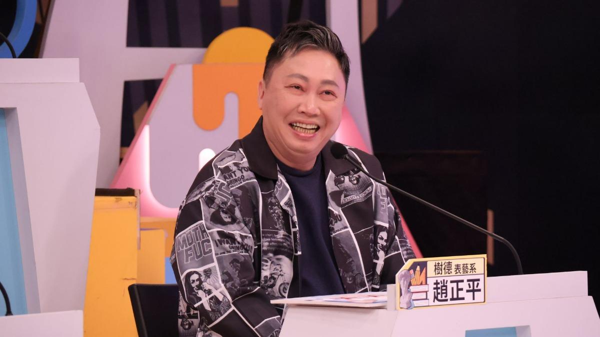 趙正平自認大男人主義。(圖/中天提供)