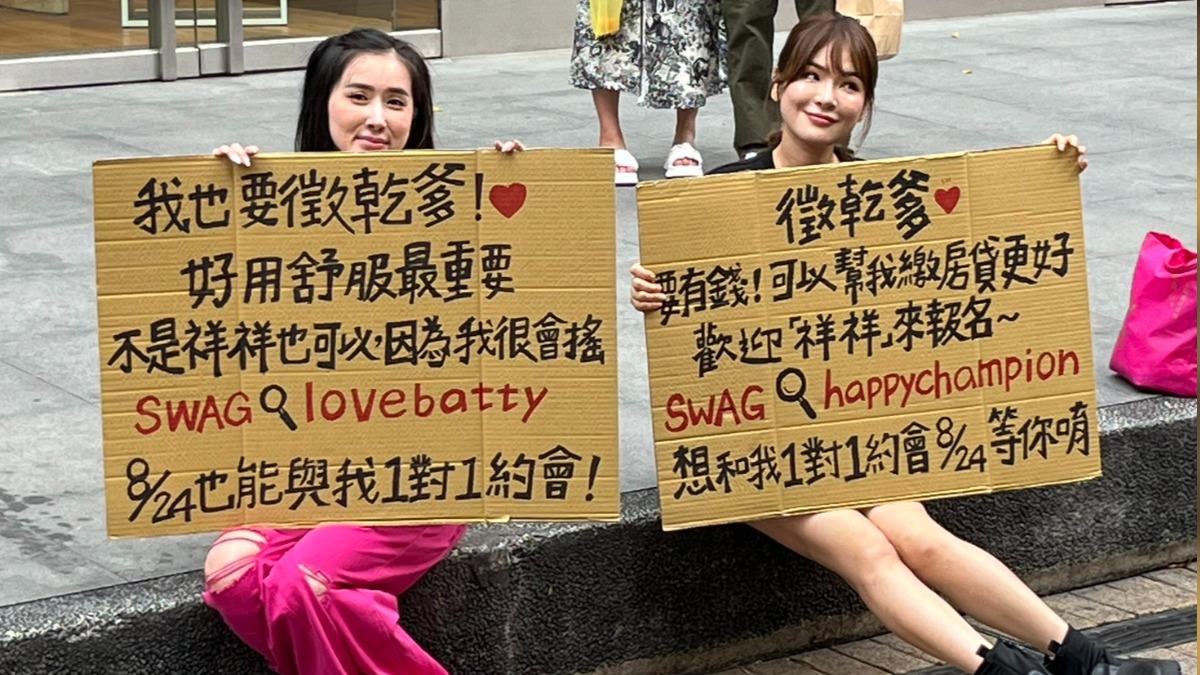 正妹西門町徵乾爹「我很會搖」! 陳沂缺錢下海直衝紅樓:感受祥祥餘溫