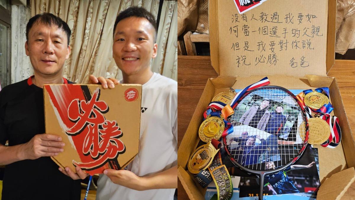 巴黎奧運／李洋五環最終戰拚金！軍人嚴父跨海見證　曝愛兒內心秘密
