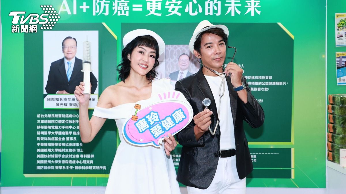 唐玲(左)、陳子強出席公益活動。(圖/趙世平攝)