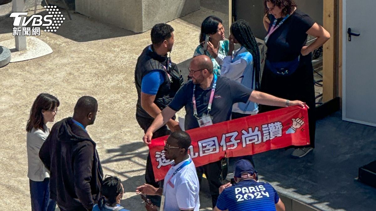 巴黎奧運/羽球增安檢!「逮丸囝仔尚讚」布條被收走 代表團出手了