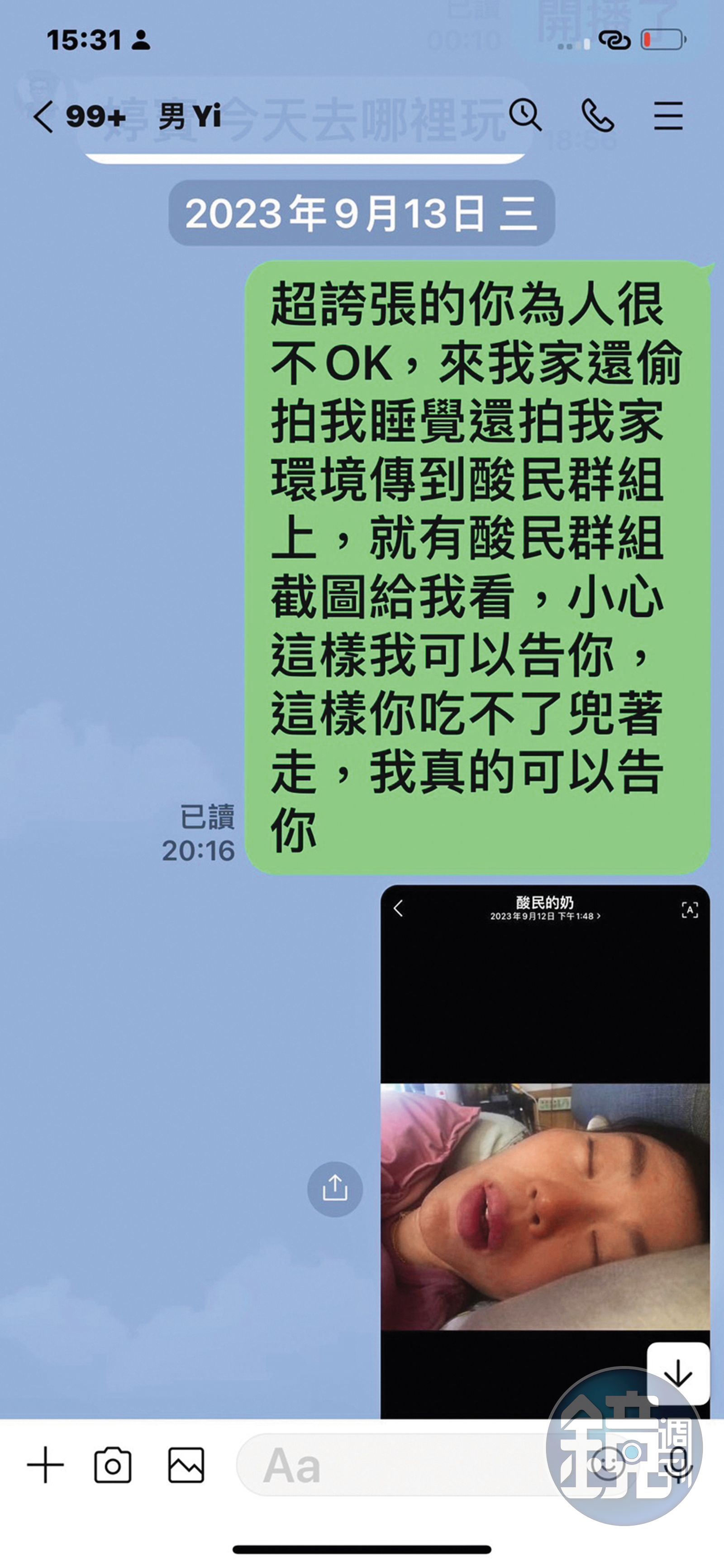 帶粉絲到家裡參觀，卻遭到偷拍，讓法拉利姐憤而喊要提告。（圖／鏡週刊）