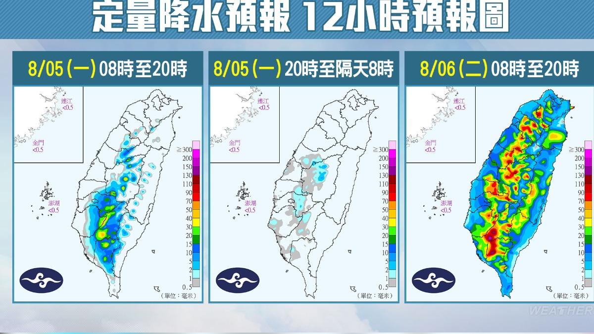 午後在嘉義以南地區及各山區有局部短暫雷陣雨,明後天雨勢可能更大。(圖/中央氣象署)