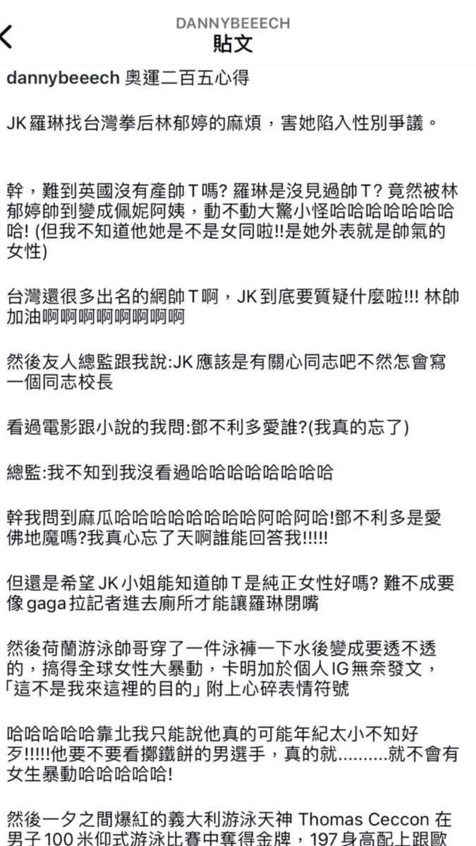 丹妮婊姐發文力挺。(圖/翻攝丹妮婊姐IG)