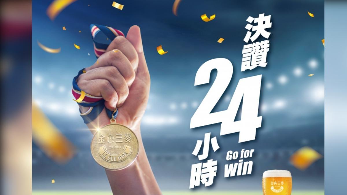 麟洋摘金!金色三麥「一夜買單金額」曝 酒杯超過6座101