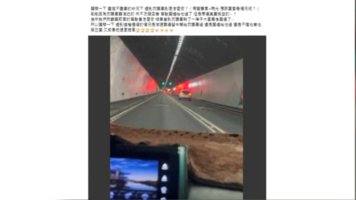 圖／翻攝自 宜蘭知識+