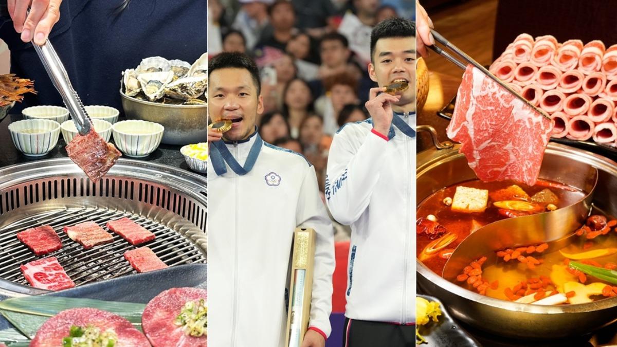 巴黎奧運/麟洋奪金!10間麻辣鍋、燒肉吃到飽 姓名同1字打5折