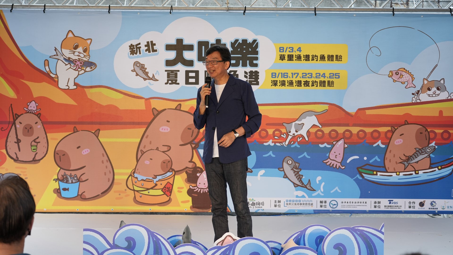 ▲新北市農業局代理局長諶錫輝開幕致詞。來源:新北市漁業處