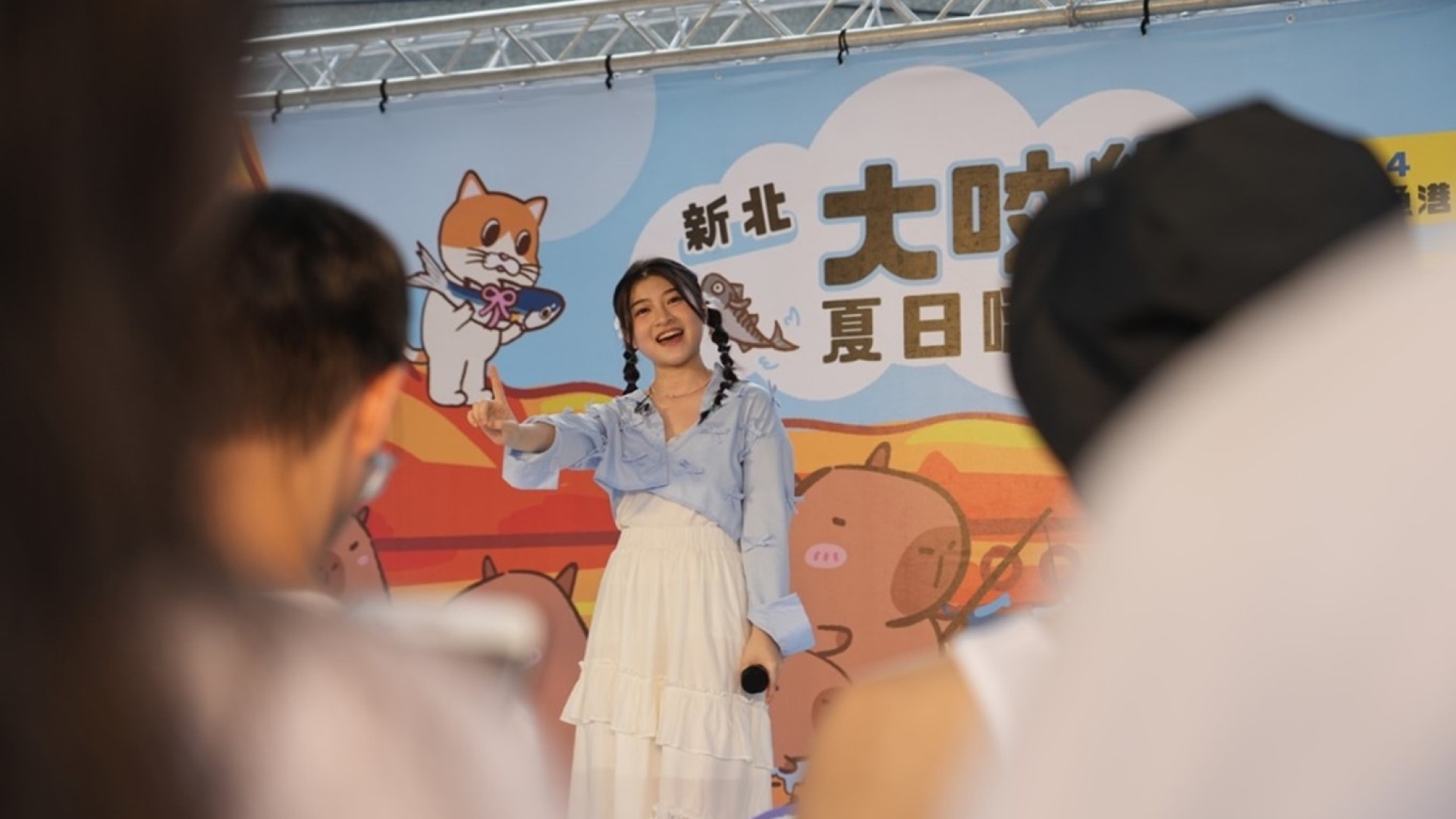▲活動開幕請來全民妹妹-蓋兒Gail熱情開唱,讓現場氣氛嗨到最高點。來源:新北市漁業處