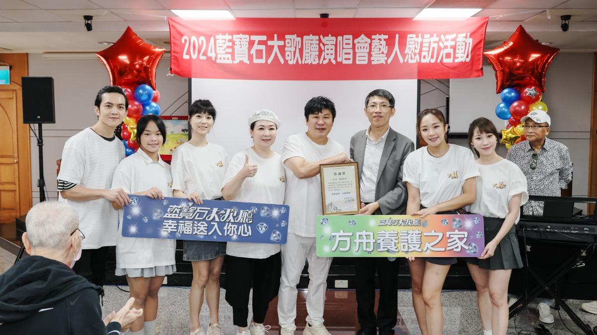 胡瓜帶頭做公益!曹雅雯獻唱〈家後〉台下哭爆 張秀卿少賺幾百萬