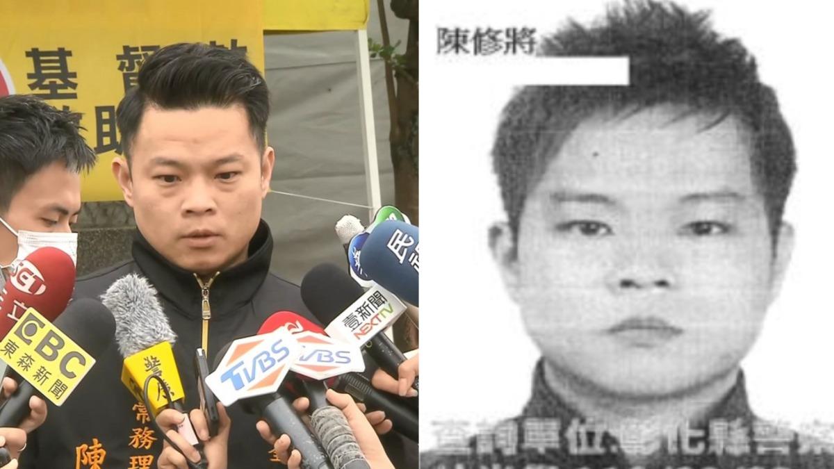 打死女友判囚落跑!陳修將通緝照太稚嫩 「圓臉大痣」差很大